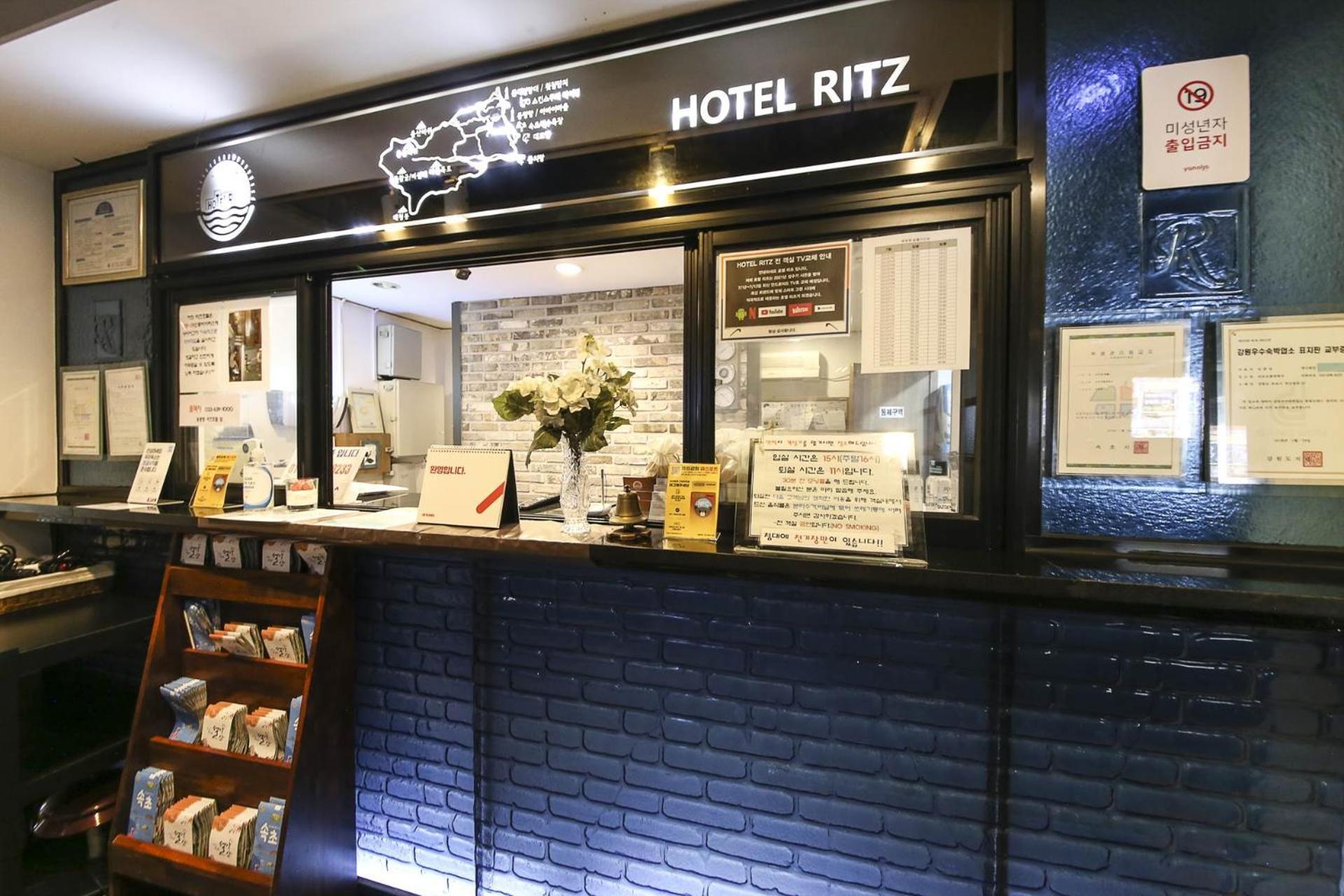 Sokcho Ritz Hotel Екстер'єр фото